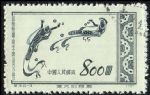 GX-特3-(4-3)敦煌壁畫(800圓蓋銷)