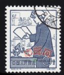 GX-特35-(12-5)人民公社(8分蓋銷)
