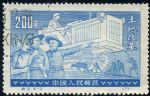 GX-特2-(4-2)土地改革(200圓蓋銷)