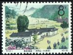 GX-特73-(8-5)革命搖籃——井岡山(8分蓋銷)