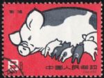 GX-特40-(5-1)養(yǎng)豬(8分蓋銷)