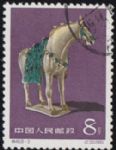 GX-特46-(8-3)唐三彩(8分蓋銷)