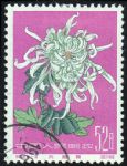 GX-特44-(18-18)菊花(第一組)(52分蓋銷(xiāo))
