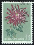 GX-特44-(18-15)菊花(第一組)(30分蓋銷(xiāo))