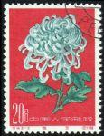 GX-特44-(18-12)菊花(第一組)(20分蓋銷)