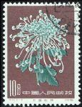 GX-特44-(18-10)菊花(第一組)(10分蓋銷)