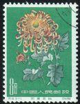 GX-特44-(18-5)菊花(第一組)(8分蓋銷)