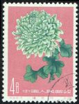 GX-特44-(18-2)菊花(第一組)(4分蓋銷(xiāo))
