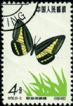 GX-特56-(20-5)蝴蝶(4分蓋銷)