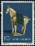 GX-特46-(8-4)唐三彩(10分蓋銷)
