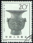 GX-特63-(8-7)殷代銅器(20分蓋銷)