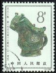 GX-特63-(8-3)殷代銅器(8分蓋銷)