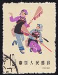 GX-特49-(6-3)中國民間舞蹈(第一組)(10分蓋銷)