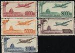 GX-航1航空郵票(第一組)成套蓋銷票(上品)(HXL)