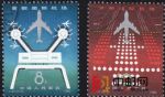 GX1133T47首都國際機(jī)場(chǎng)成套蓋銷票(bhf)