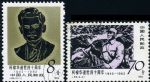 GX1093J83柯棣華逝世四十周年成套蓋銷票(bhf)