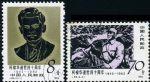 GX1093J83柯棣華逝世四十周年成套蓋銷票(bhf)