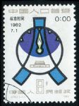 GX1088J78中國人口普查成套蓋銷票(bhf)