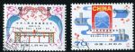 GX1072J59中華人民共和國展覽會(中美)成套蓋銷票(bhf)