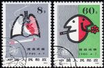 GX1071J56提高健康水平,提倡戒煙成套蓋銷票(bhf)