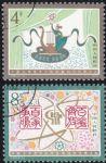 GX1056J39中國(guó)文學(xué)藝術(shù)工作者第四次代表大會(huì)成套蓋銷票(bhf)