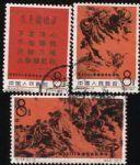 XX10322紀(jì)124向32111英雄鉆井隊學(xué)習(xí)成套信銷票(上品)(HXL)