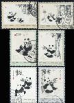 XX9969編57-62熊貓成套信銷(xiāo)票(上中品)(HXL)