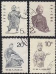 XX11114普24中國石窟藝術成套信銷票(上品)(HXL)