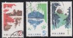 XX11090普20北京風景成套信銷票(上品)(HXL)