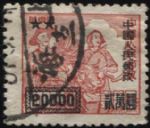 XX10354改2“華東區生產圖”郵票加字改值成套信銷票(上品)(HXL)