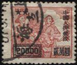 XX10354改2“华东区生产图”邮票加字改值成套信销票(上品)(HXL)