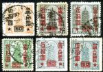 XX8918改10“中華郵政匯兌印紙”加字改值信銷票(BHF)