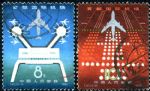 XX8405T47首都國際機場信銷票2枚全(bhf)