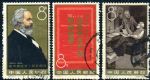 XX8509紀98馬克思誕生一四五周年信銷票3枚全(BHF)