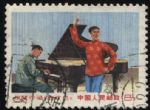 XX10145文16鋼琴伴唱《紅燈記》“8分李鐵梅”單枚信銷票(上中品)(HXL)