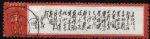XX10094文7毛主席詩詞“4分長征”單枚信銷票(上品)(HXL)