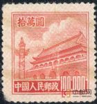 XX9936普5天安門(第五版)“拾萬圓”單枚信銷票(中品)(HXL)