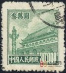 XX9933普5天安門(第五版)“叁萬圓”單枚信銷票(上品)(HXL)