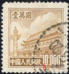 XX9929普5天安門(第五版)“壹萬圓”單枚信銷票(上品)(HXL)