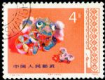 XX1687T29工美(10-1)4分信銷票