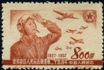 DM-紀17-(4-4)中國人民解放軍建軍二十五周年(800圓)