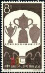 DM-紀99-(2-2)第27屆世界乒乓球錦標賽(8分)