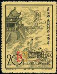 DM-紀50-(3-3)關漢卿戲劇創作七百年(20分)