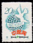 DM-紀(jì)49-(2-2)國(guó)際民主婦女聯(lián)合會(huì)第四屆代表大會(huì)(20分)