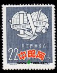 DM-紀(jì)42-(2-2)世界工會(huì)第四次代表大會(huì)(22分)