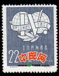 DM-紀(jì)42-(2-2)世界工會(huì)第四次代表大會(huì)(22分)