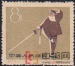 DM-紀72-I(16-11)第一屆全國運動會(8分)