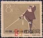DM-紀72-H(16-11)第一屆全國運動會(8分)