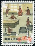 DM-紀92-(8-2)中國古代科學家(第二組)(4分)(揭薄)