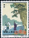 DM-紀92-(8-6)中國古代科學家(第二組)(10分)